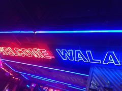 -蛙来哒(华隆步步高店)