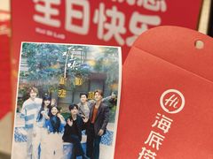 -海底捞火锅(塘厦天虹店)