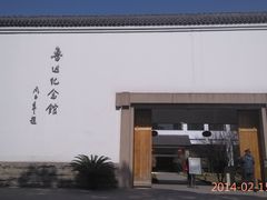 -上海鲁迅故居