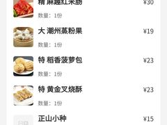 -稻香酒家(天河城店)