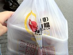 照片&nbsp;201-福荣祥烧腊(斜土路店)