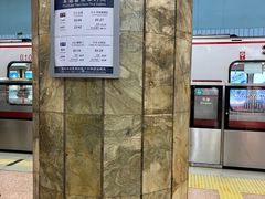 -建国门(地铁站)