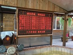 -胖姐渔村(中源大道店)