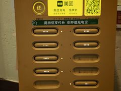 -南门四季铜锅涮肉(左家庄店)