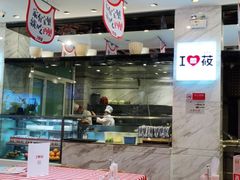 -西贝莜面村(双井店)