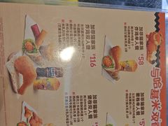-德克士(五洲餐厅)