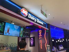 -DQ·蛋糕·冰淇淋(苏州中心店)