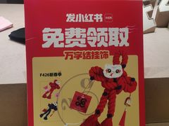 -大悦城(沈阳中街店)