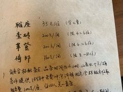-普洱茶府(博乐广场店)