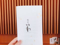 -银座岩