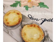 -名苑皇宫酒家(来魅力壁画村店)