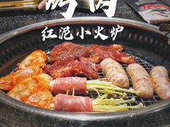 -红泥小火炉·东北泥炉烤肉(天一旗舰店)