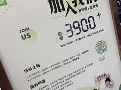 -奈雪的茶(石家庄万象城店)
