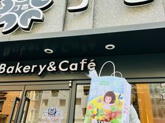 -丁香西饼屋(桂林路店)