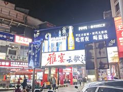 -阳光时代广场