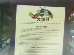 景点-武汉玛雅海滩水公园