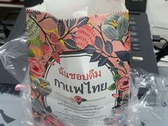 -春莱·泰式奶茶·老挝冰咖啡(湾里庙店)