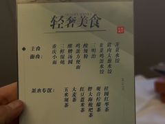 -华夏良子·足道SPA艾灸(翠微店)