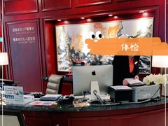 -爱康卓悦体检中心(河西新地中心分院)