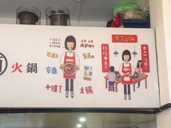 -黄潇洒老火锅(九眼桥宏济巷店)