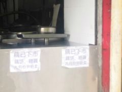 -陶记正宗德州扒鸡(科巷店)