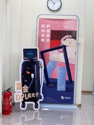 -禾美嘉医疗美容