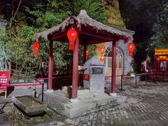 -西安曲江寒窑遗址公园