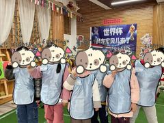 -小风车金桥丽都幼儿园(金桥店)