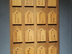 -三兄弟高炉烧饼