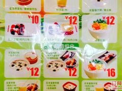 -吉野家(复兴路第二餐厅店)
