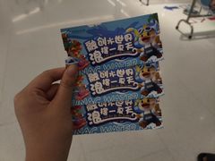 -青岛东方影都融创水世界