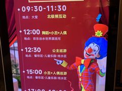 -清河半岛温泉度假酒店