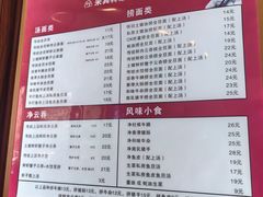 -恩宁刘福记(东华东路店)