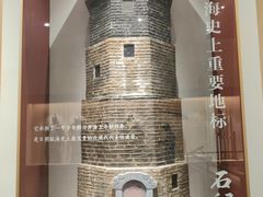 -日照市博物馆