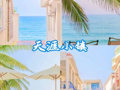 -三亚西岛海洋文化旅游区