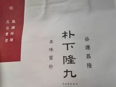 -兆祥公园