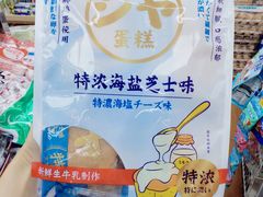 -紫荆城食品交易中心(华强北店)