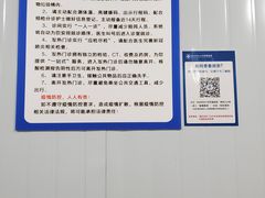 -杭州师范大学附属医院(杭州总院)
