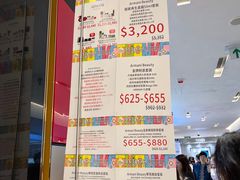 -崇光百货(铜锣湾店)