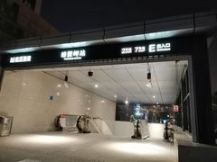 -螃蟹岬(地铁站)