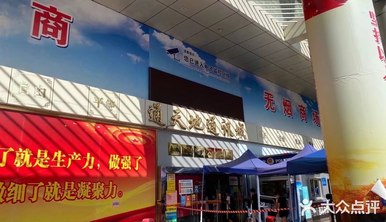深圳遍地是黄金是真的？！华强北真的是批发天堂！