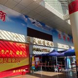 深圳遍地是黄金是真的？！华强北真的是批发天堂！