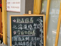 -赤稻·日式料理(禅城店)