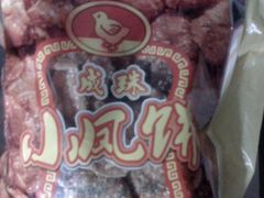 外包装正面-成珠小凤饼(南华中路店)