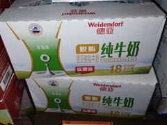 -Olé精品超市(苏州中心店)