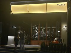 -Fuzzy Bistro 浮几韩餐·茶酒馆