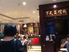 iphone_upload_pic-牟传仁饭庄(星海店)