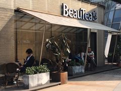 门面-BeauTea水仙(coco park店)