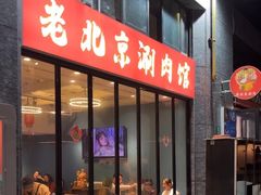 -阿郎龙虾烧烤海鲜馆(苏河融景店)