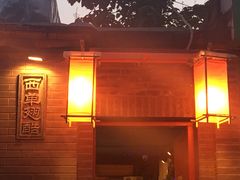 -西单翅酷(西单店)